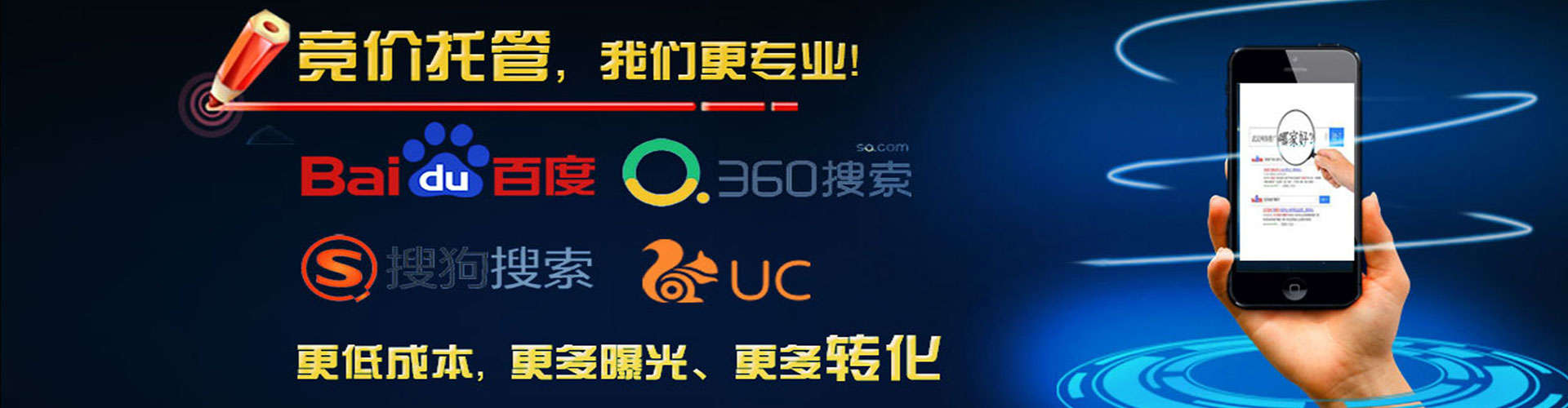 磁县推广开户