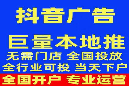 信息流广告制作要点与案例分析