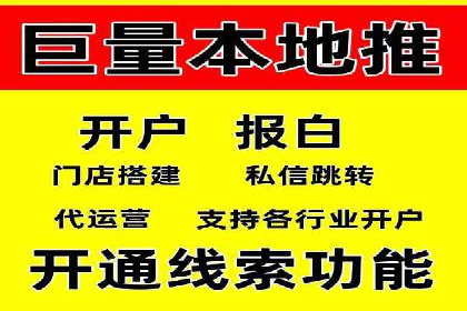 百度推广收费标准解读：一则电商行业的成功故事